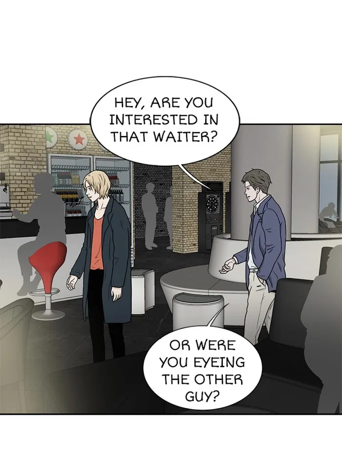 The Gap - Chapter 31 Page 4