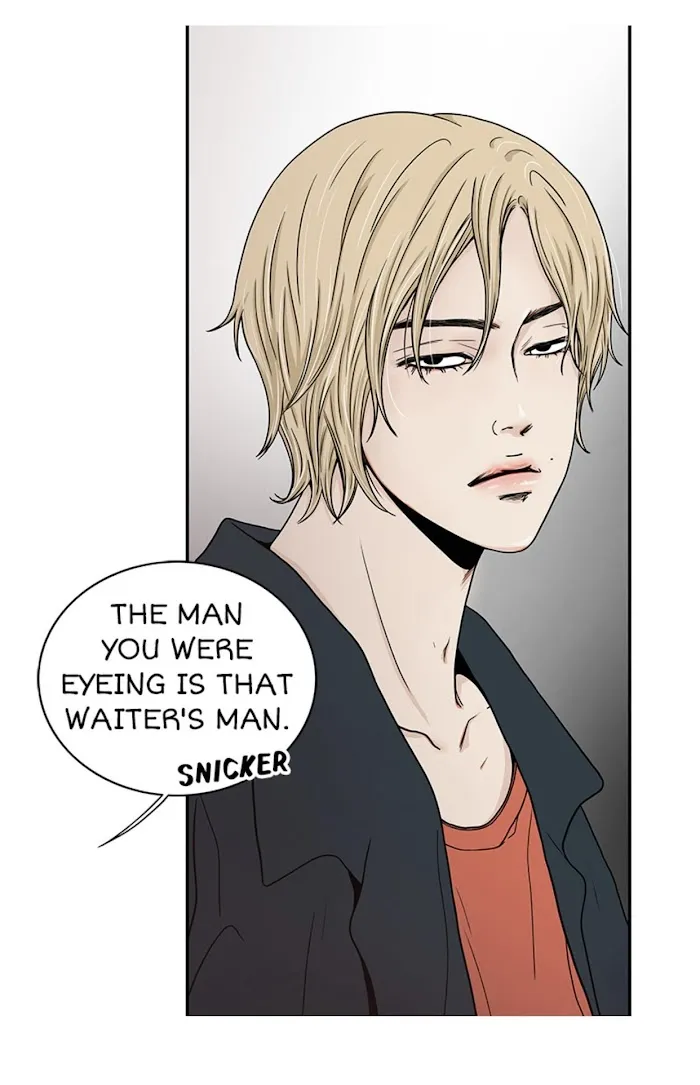 The Gap - Chapter 31 Page 7
