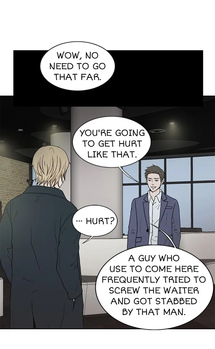 The Gap - Chapter 31 Page 11
