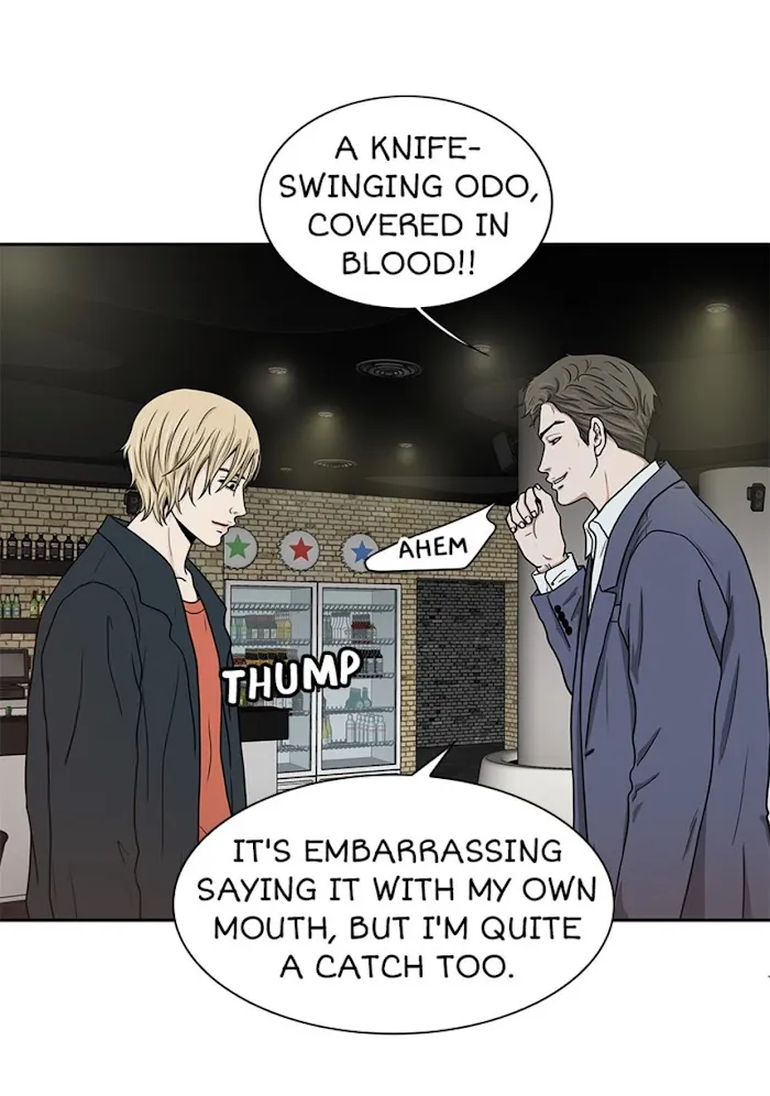 The Gap - Chapter 31 Page 14