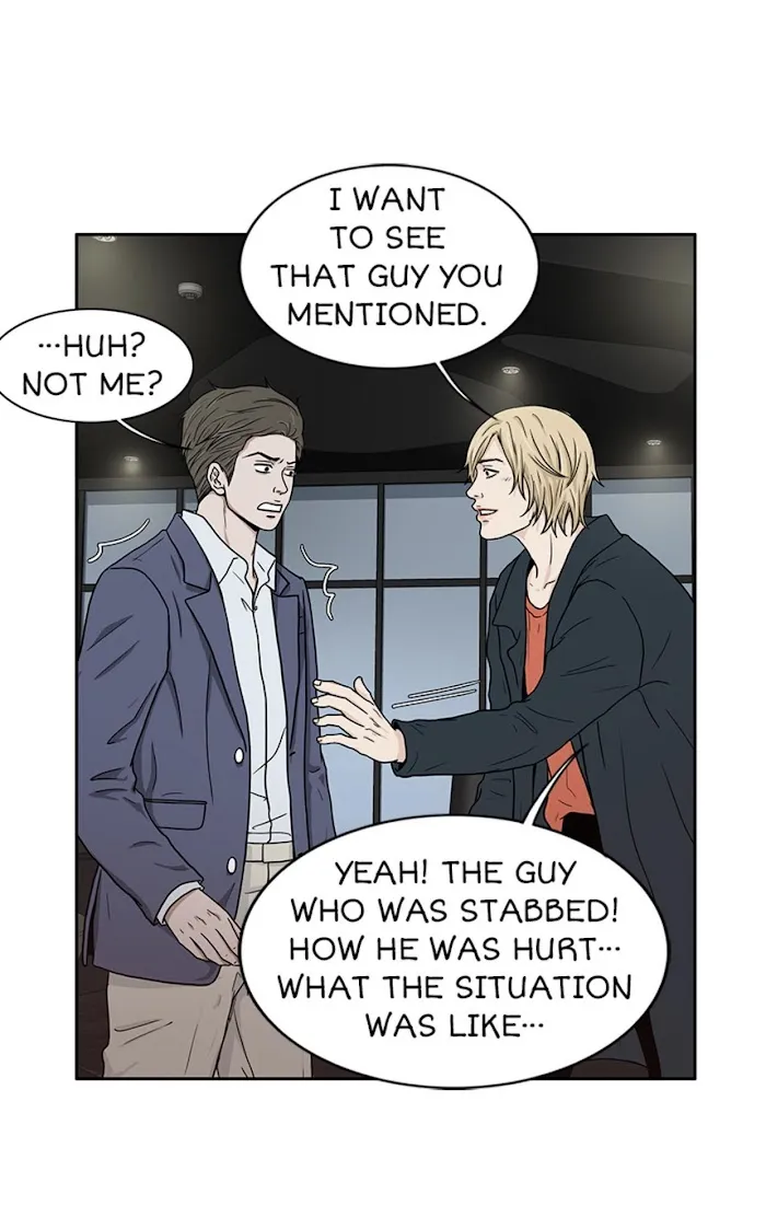 The Gap - Chapter 31 Page 16