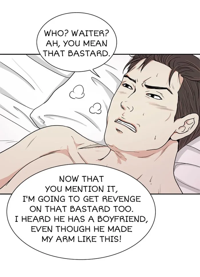 The Gap - Chapter 31 Page 31