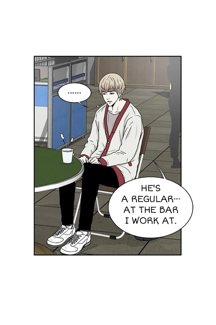 The Gap - Chapter 32 Page 4