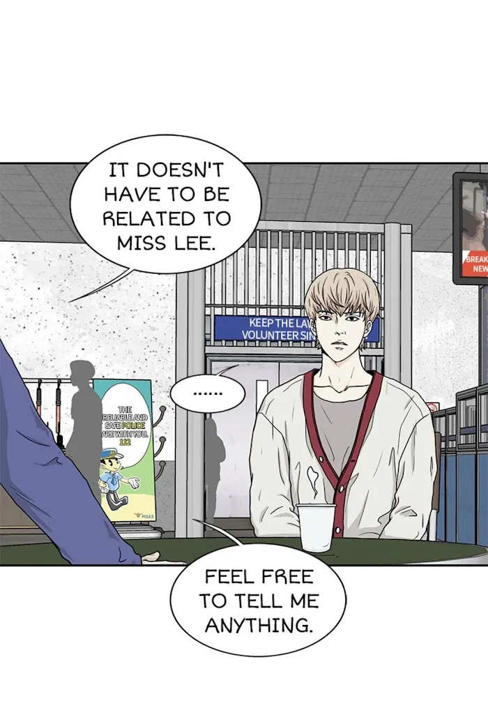 The Gap - Chapter 32 Page 6