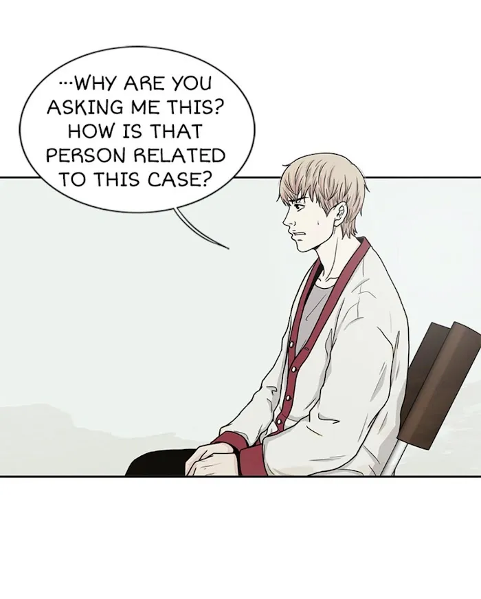 The Gap - Chapter 32 Page 7