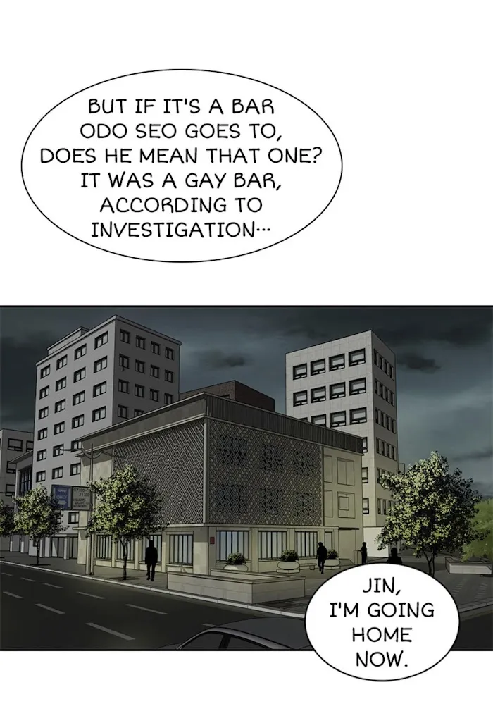 The Gap - Chapter 32 Page 14