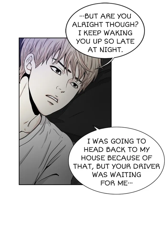 The Gap - Chapter 32 Page 26