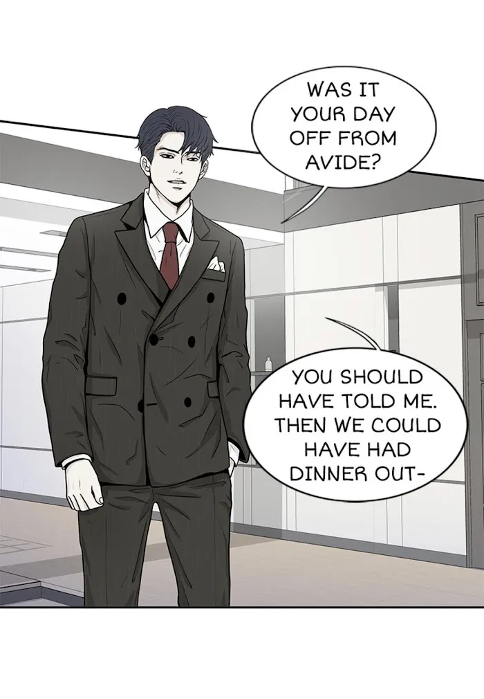 The Gap - Chapter 33 Page 25
