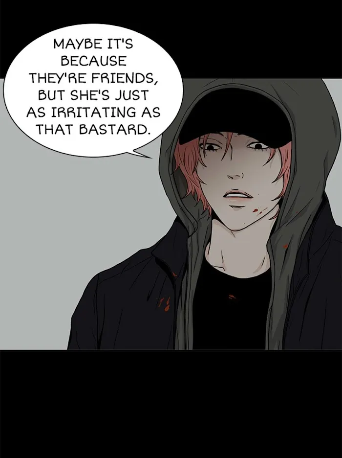 The Gap - Chapter 34 Page 48