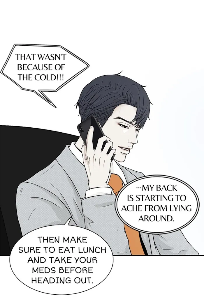 The Gap - Chapter 35 Page 8