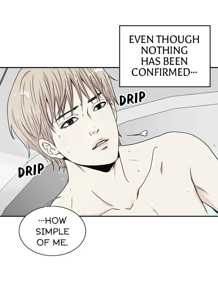 The Gap - Chapter 35 Page 50