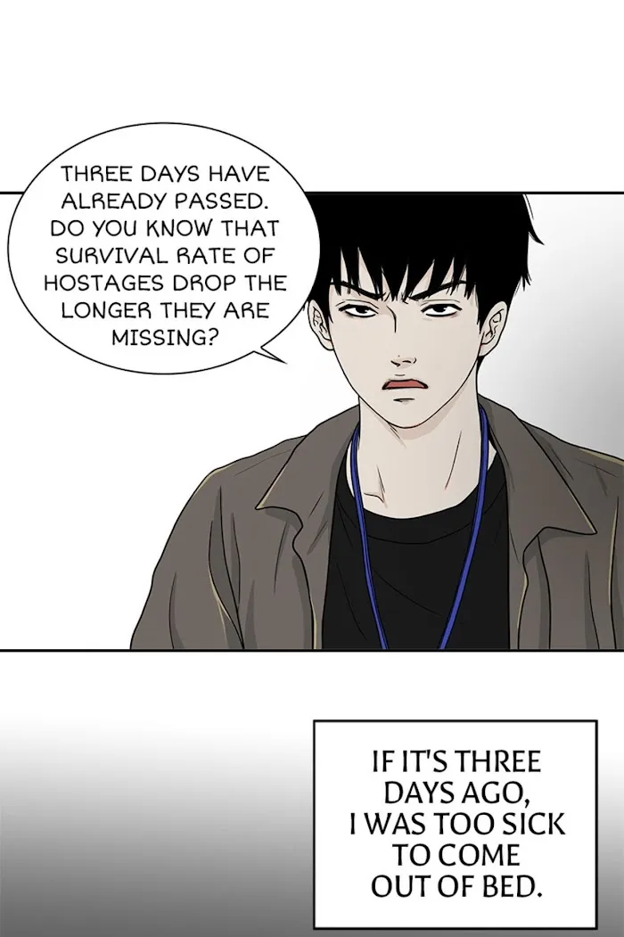 The Gap - Chapter 36 Page 28