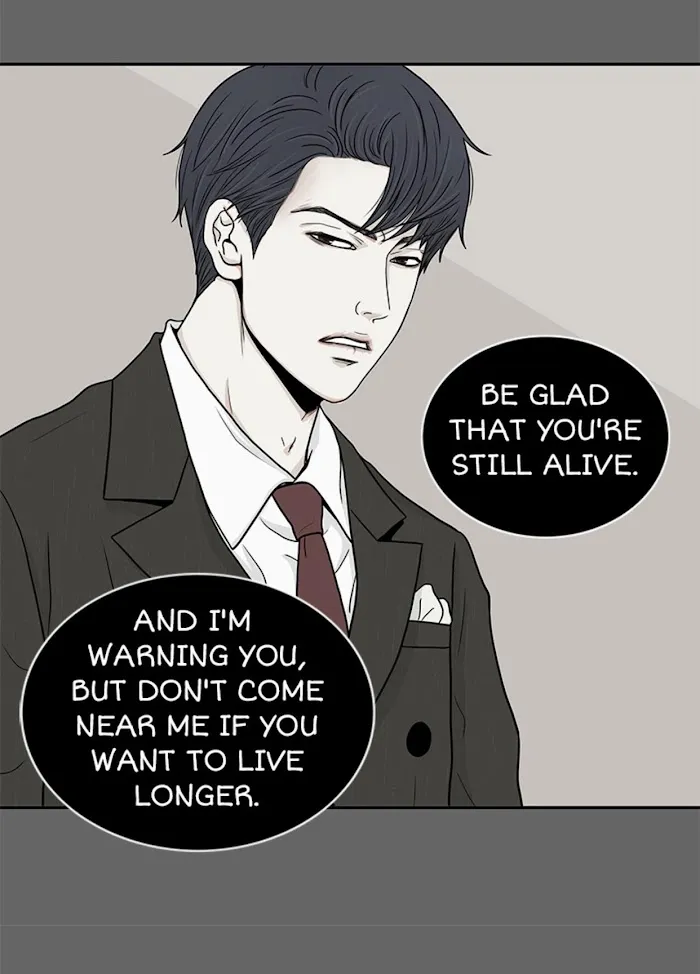The Gap - Chapter 36 Page 33