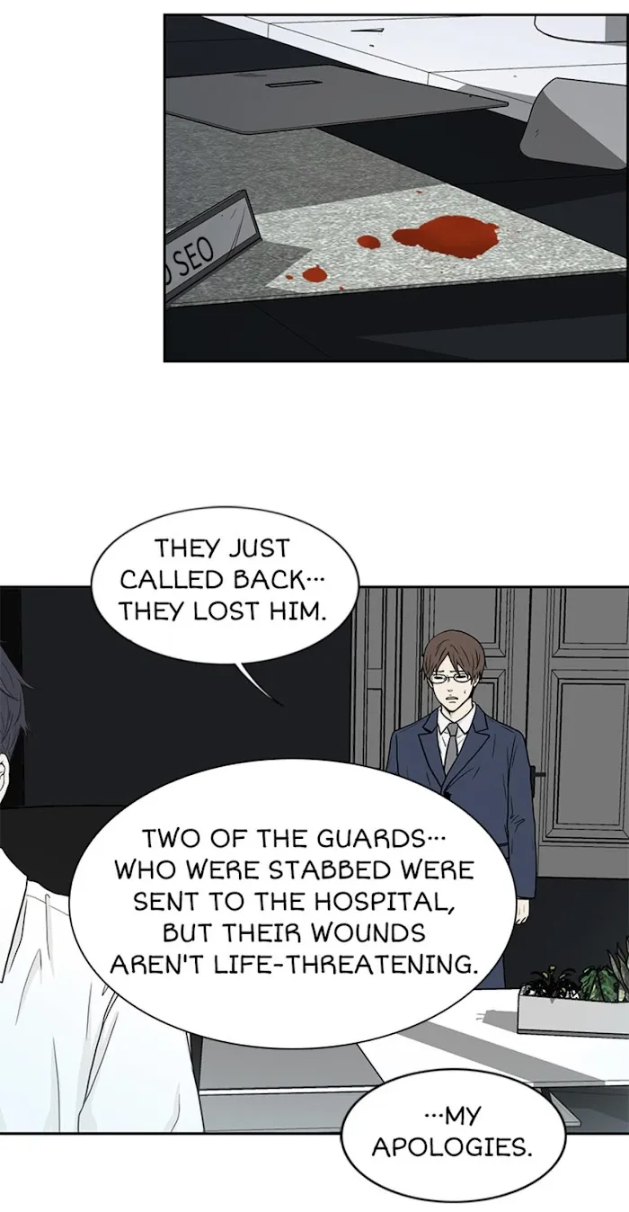 The Gap - Chapter 36 Page 43
