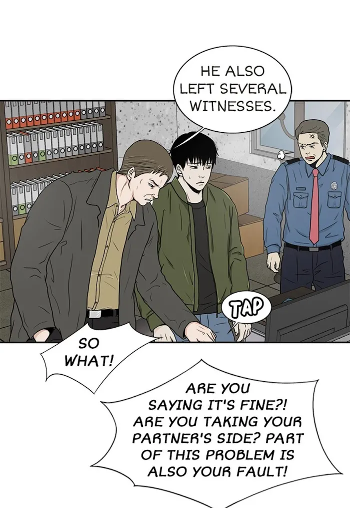 The Gap - Chapter 38 Page 14