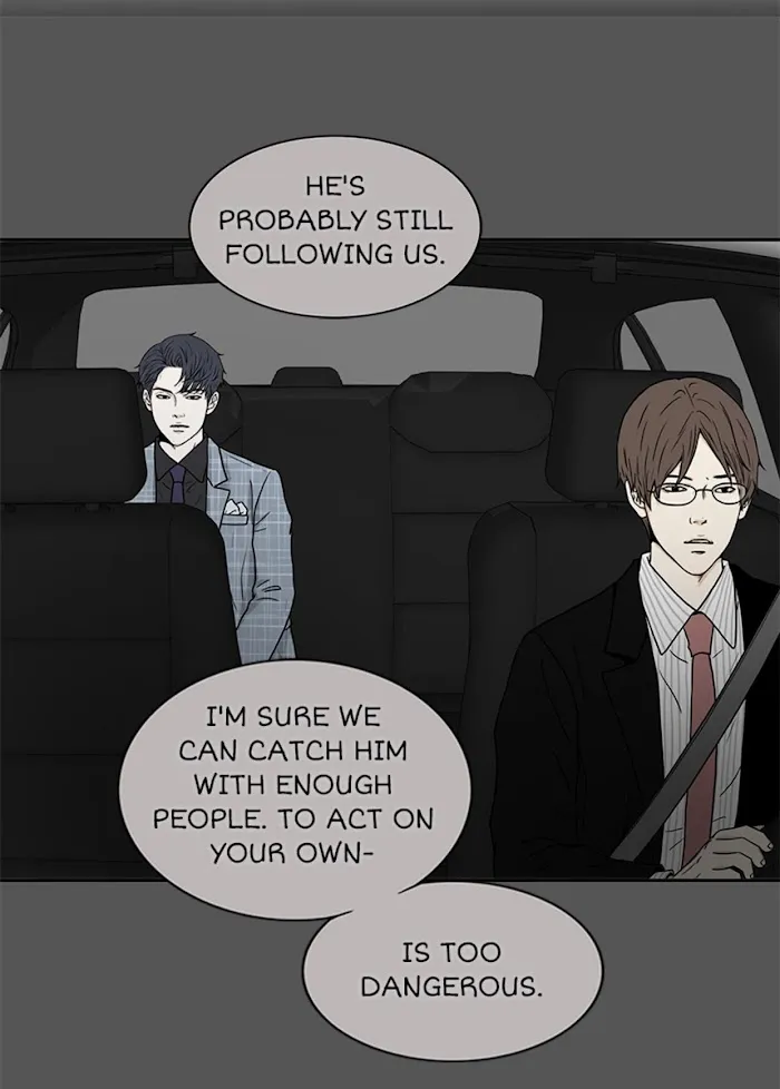 The Gap - Chapter 38 Page 27