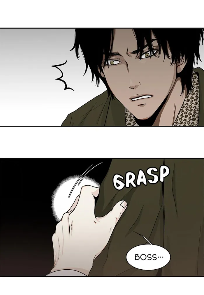 The Gap - Chapter 38 Page 51