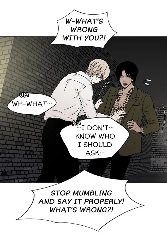 The Gap - Chapter 38 Page 52