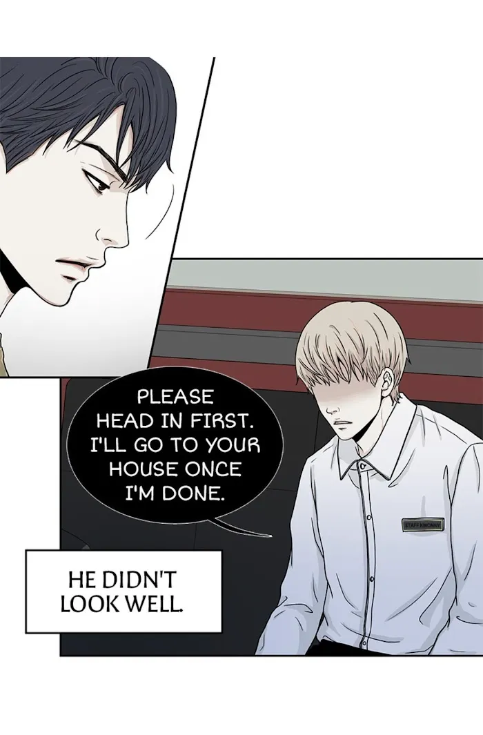 The Gap - Chapter 39 Page 8