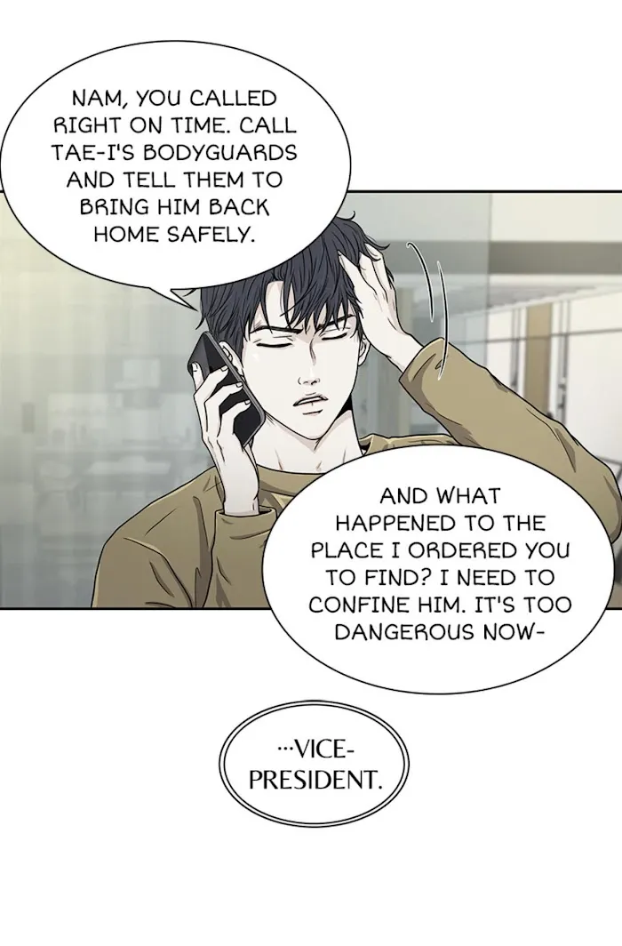 The Gap - Chapter 39 Page 16