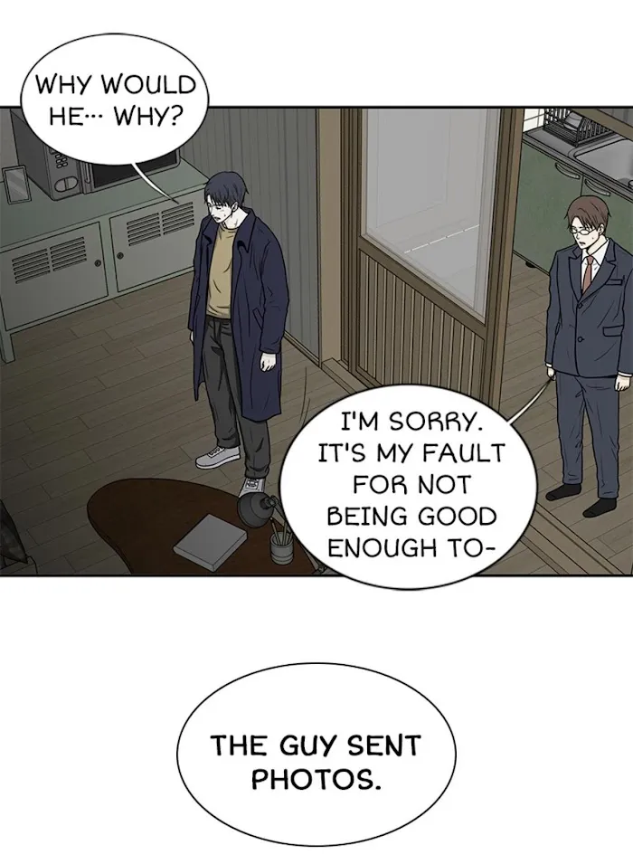 The Gap - Chapter 39 Page 21
