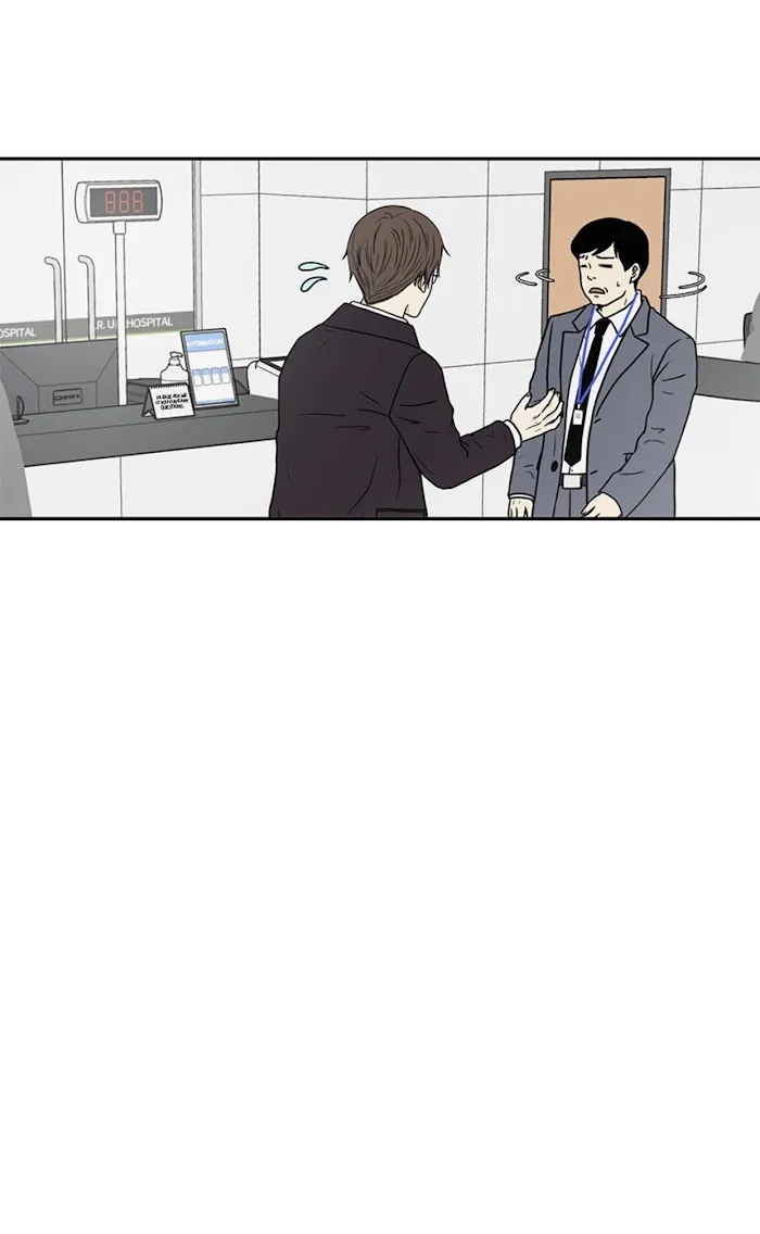 The Gap - Chapter 39 Page 29