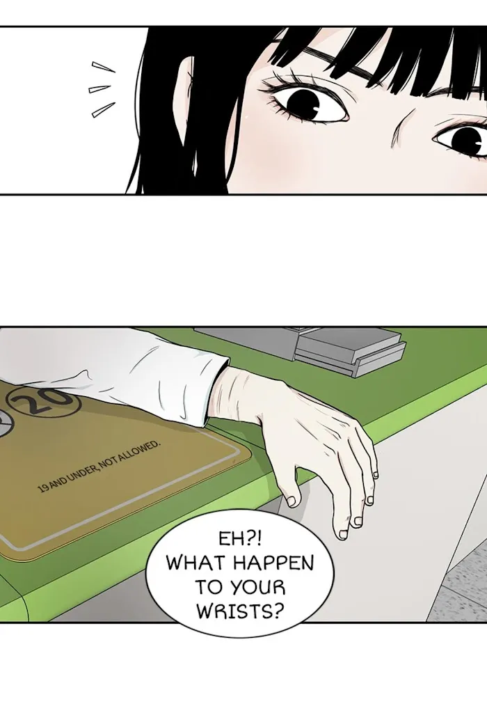 The Gap - Chapter 4 Page 12