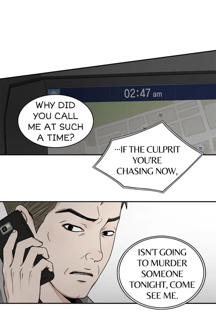 The Gap - Chapter 40 Page 13