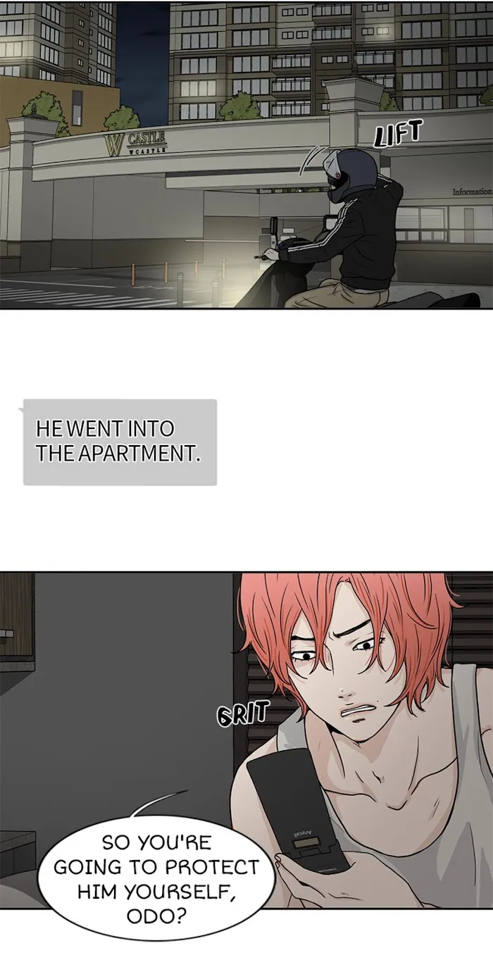 The Gap - Chapter 40 Page 50