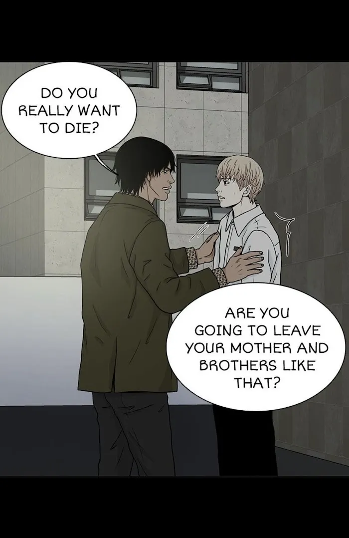The Gap - Chapter 41 Page 51