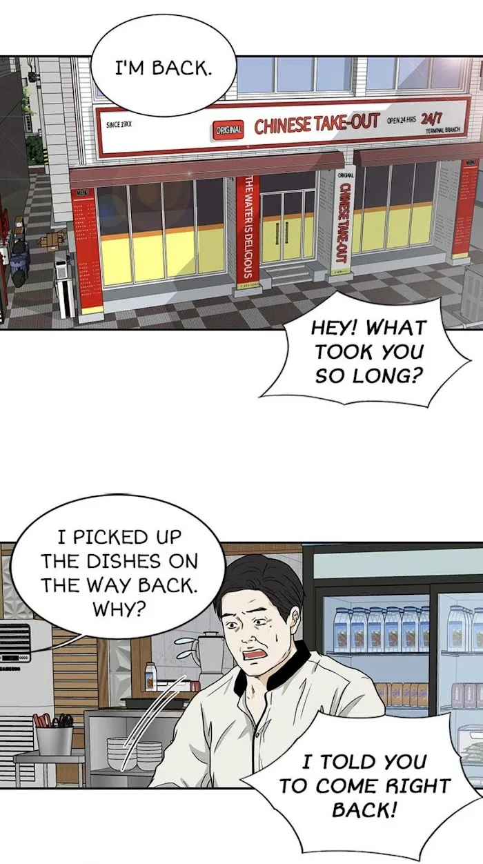 The Gap - Chapter 43 Page 39