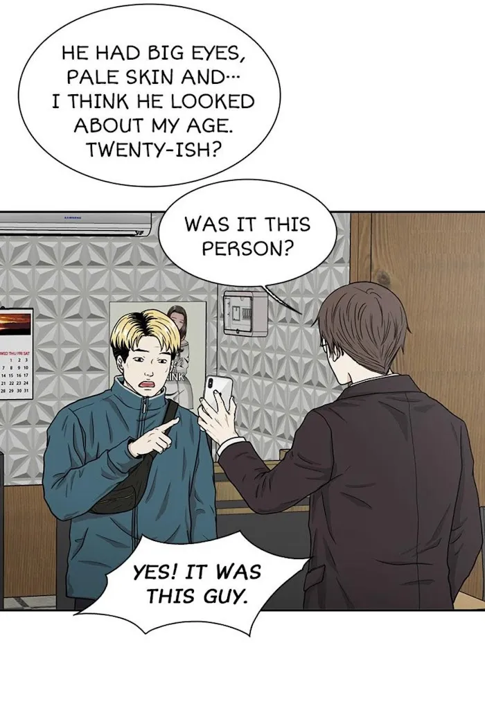 The Gap - Chapter 43 Page 43