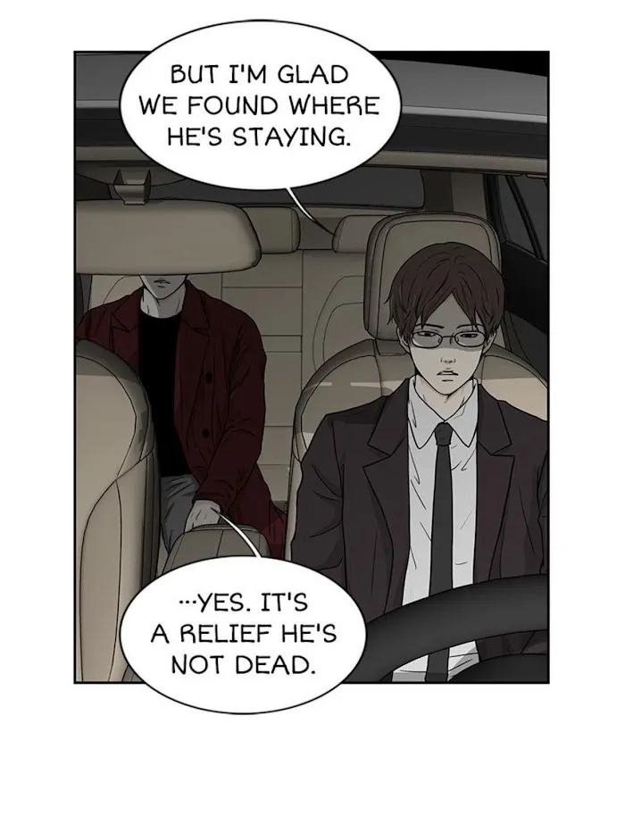 The Gap - Chapter 43 Page 51