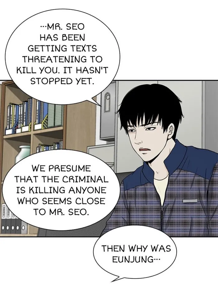 The Gap - Chapter 45 Page 11