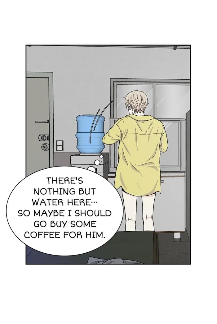 The Gap - Chapter 47 Page 21