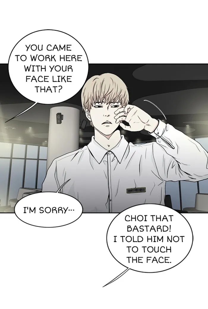 The Gap - Chapter 5 Page 8