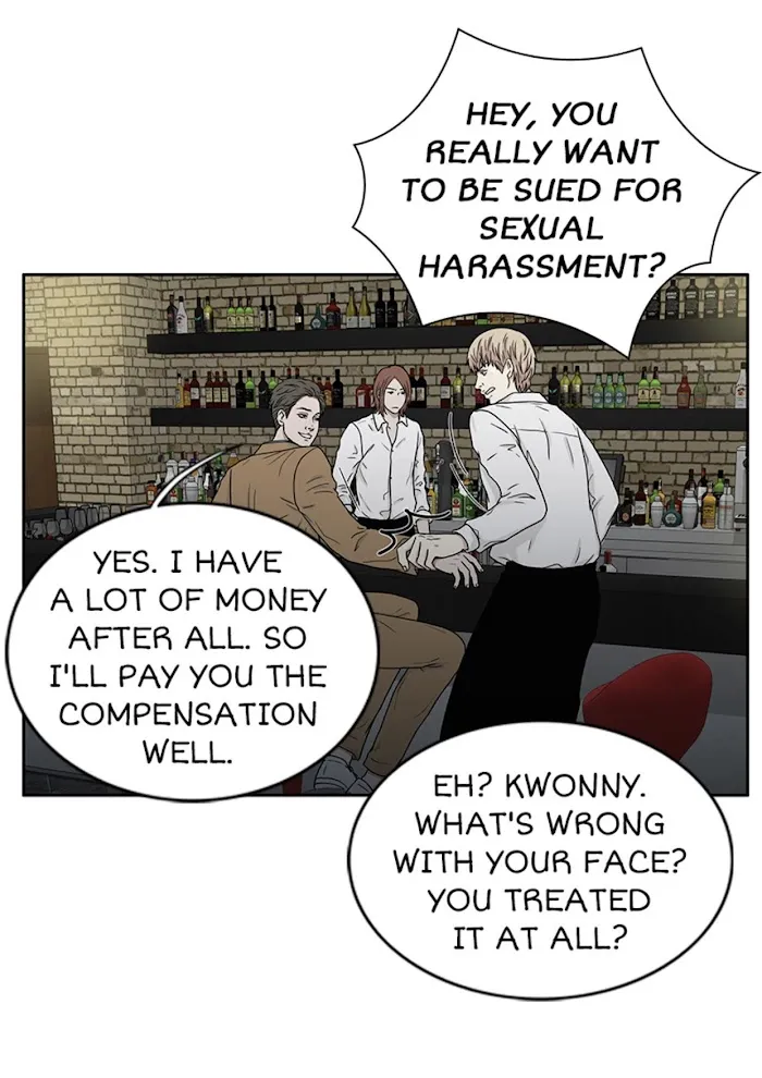 The Gap - Chapter 5 Page 12