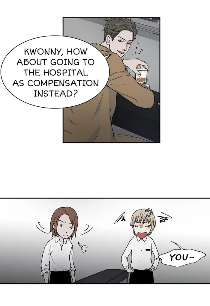 The Gap - Chapter 5 Page 13