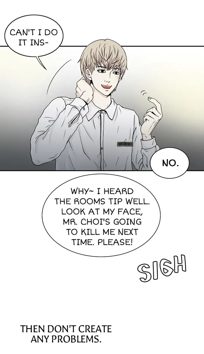 The Gap - Chapter 5 Page 17