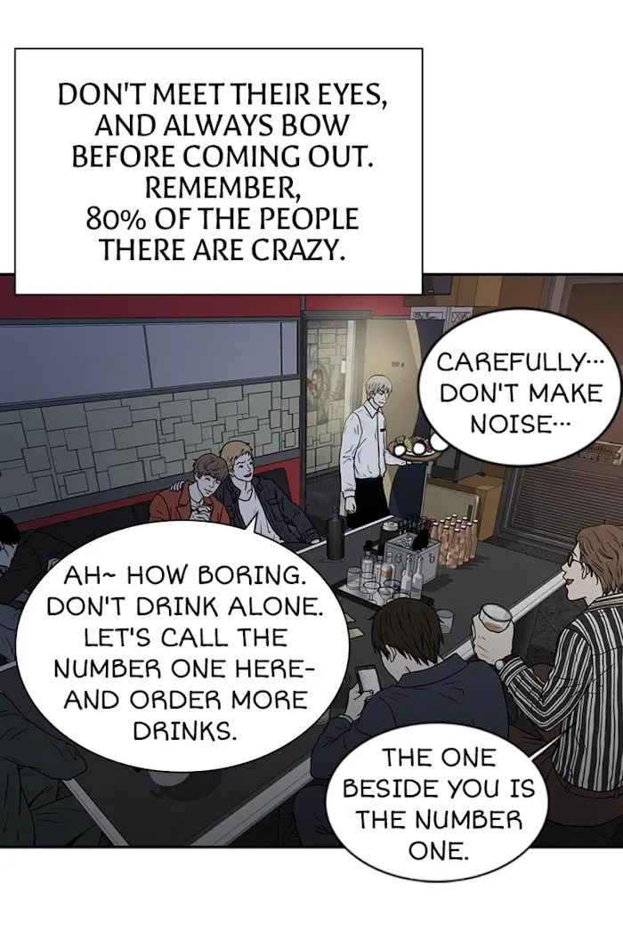 The Gap - Chapter 5 Page 19