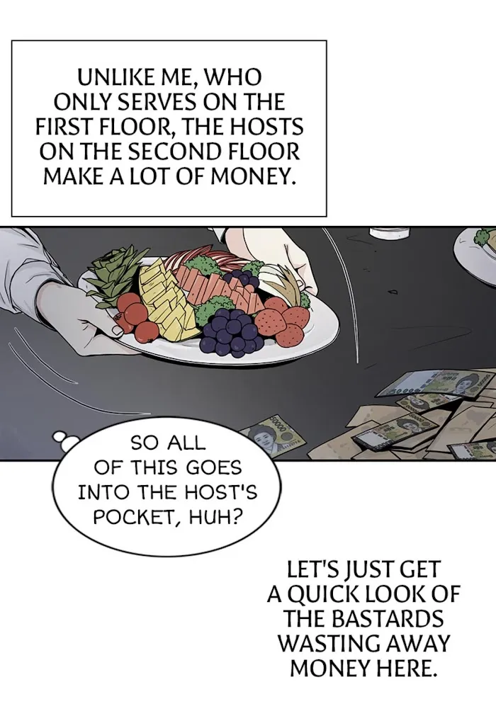The Gap - Chapter 5 Page 21