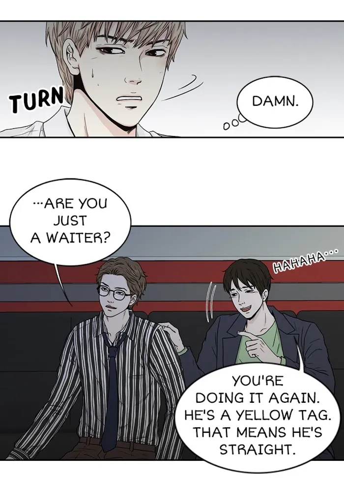 The Gap - Chapter 5 Page 23