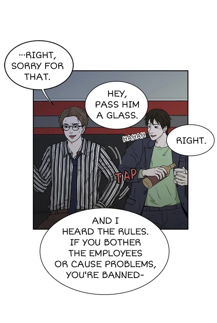 The Gap - Chapter 5 Page 26