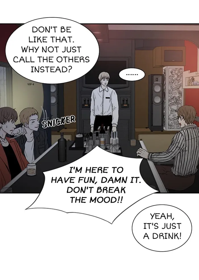 The Gap - Chapter 5 Page 28