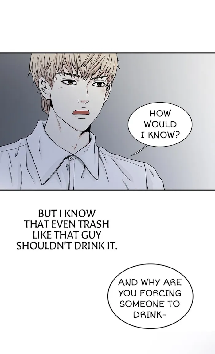 The Gap - Chapter 5 Page 45