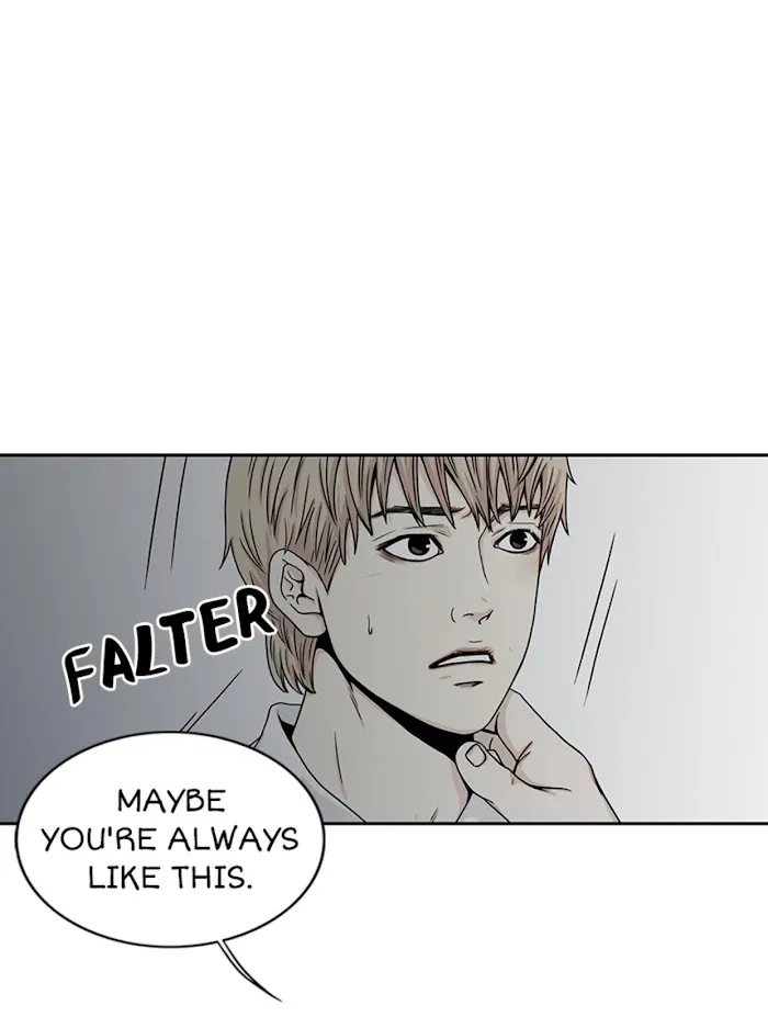 The Gap - Chapter 5 Page 50