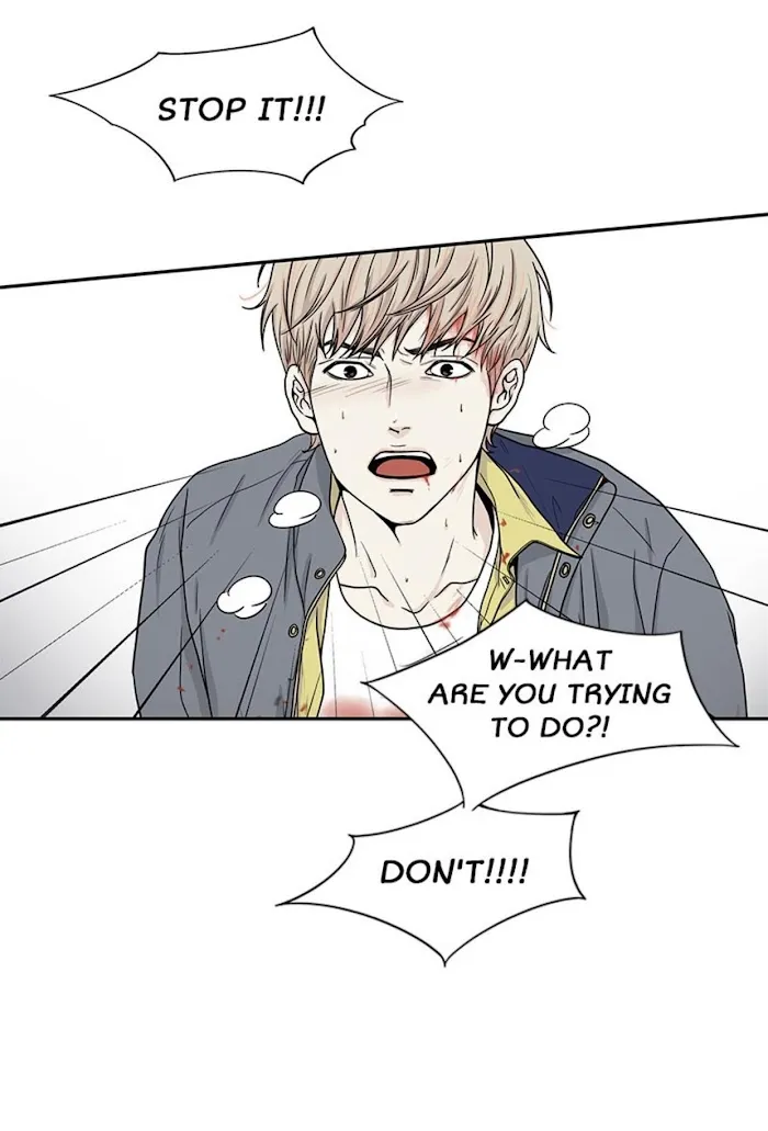 The Gap - Chapter 51 Page 17