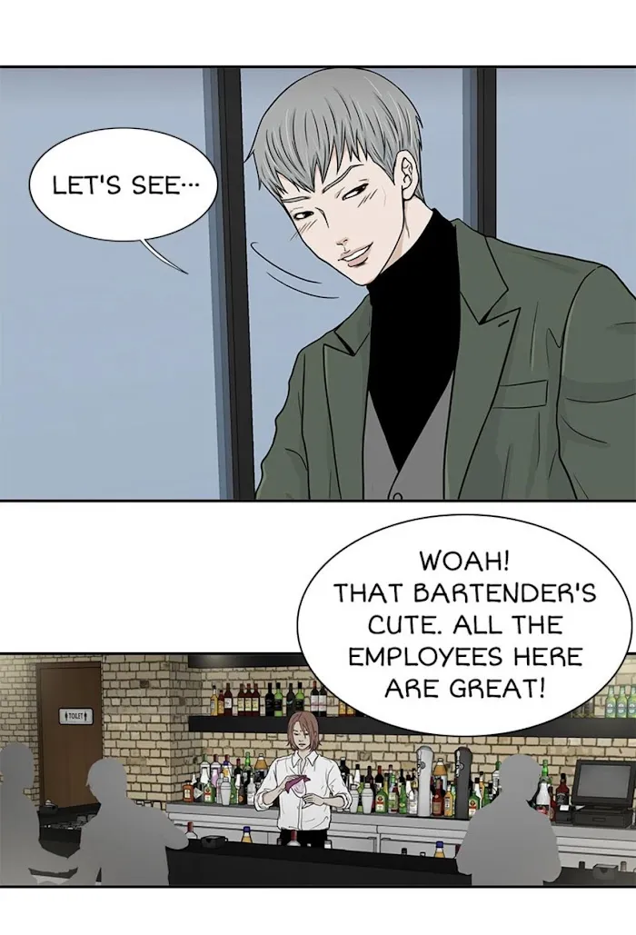The Gap - Chapter 56 Page 7