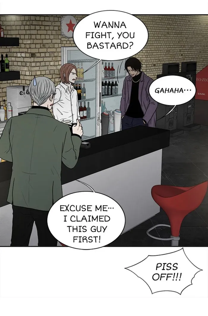 The Gap - Chapter 56 Page 15
