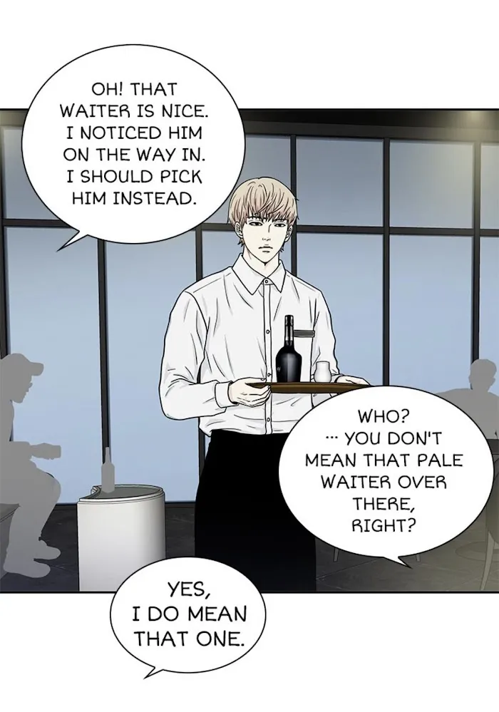 The Gap - Chapter 56 Page 17